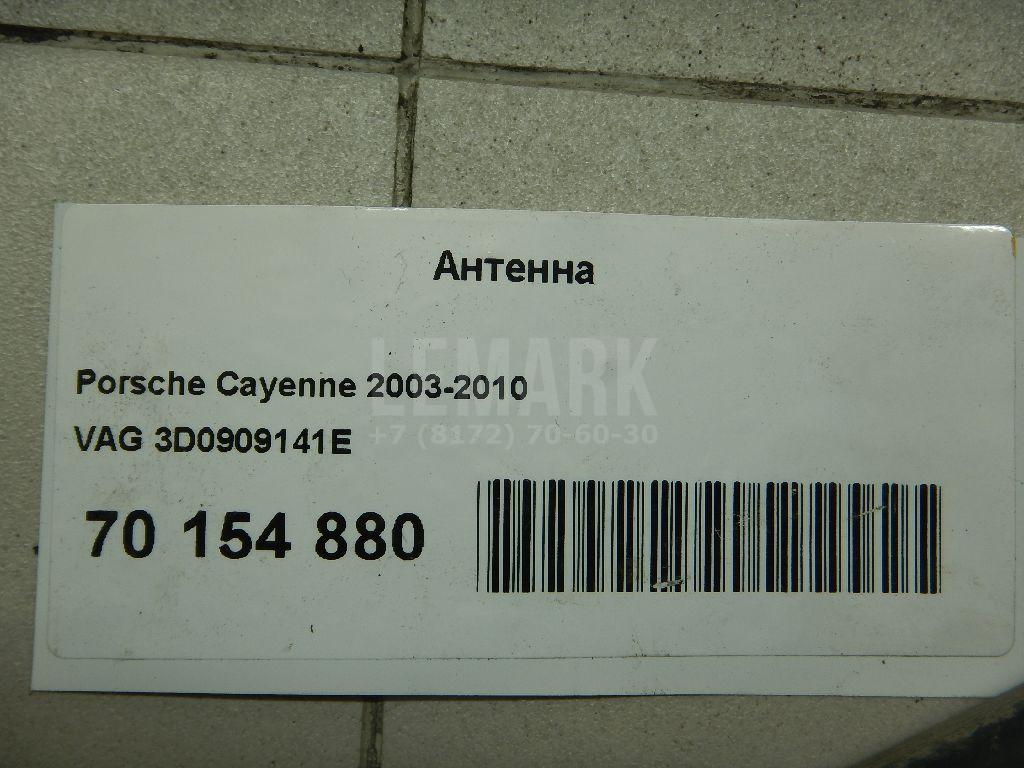 Антенна