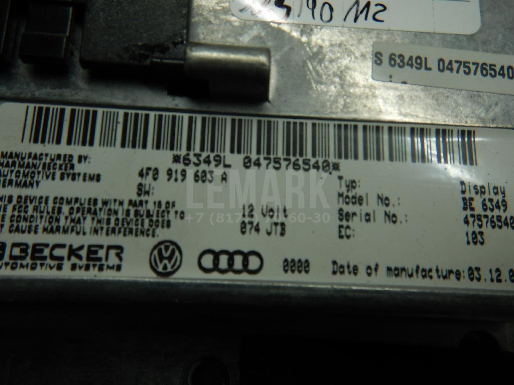 Дисплей информационный для  Astra HD 8 2005-2011