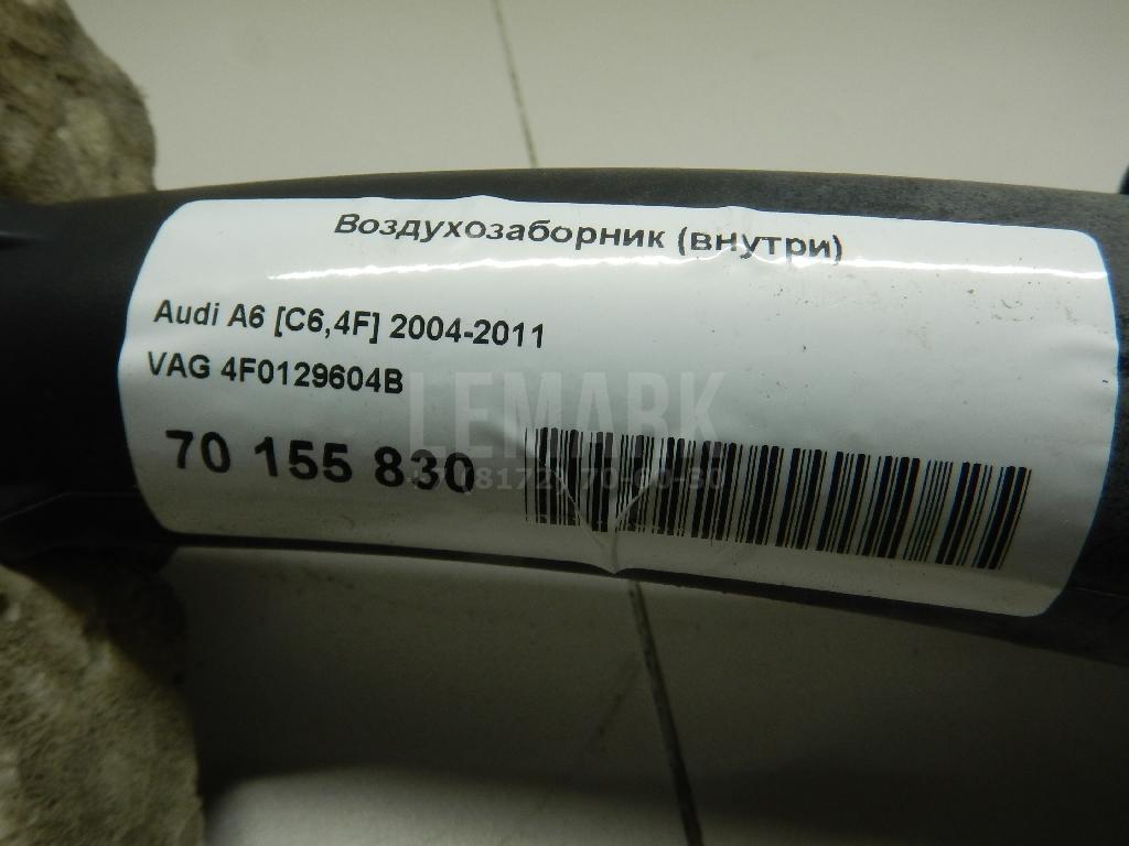 Воздухозаборник (внутри) для  BMW X5 E70 2007-2013