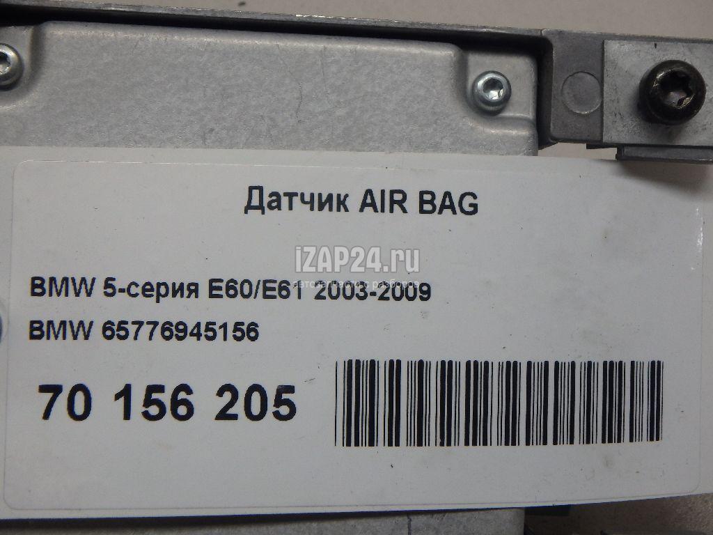 Отключить airbag bmw e60