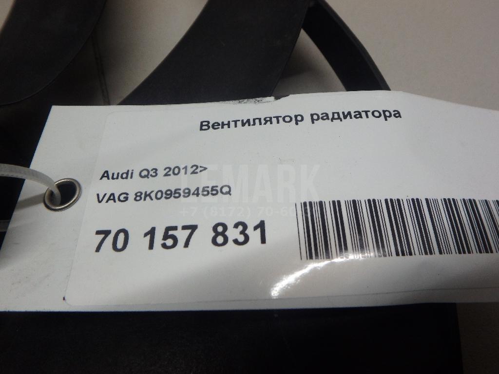 Вентилятор радиатора