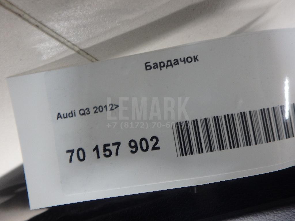 Бардачок для  Audi A3 [8PA] Sportback 2004-2013