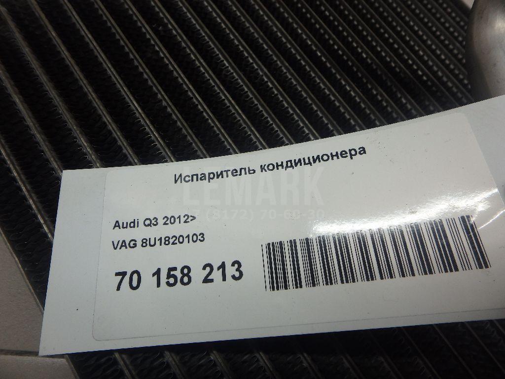 Испаритель кондиционера