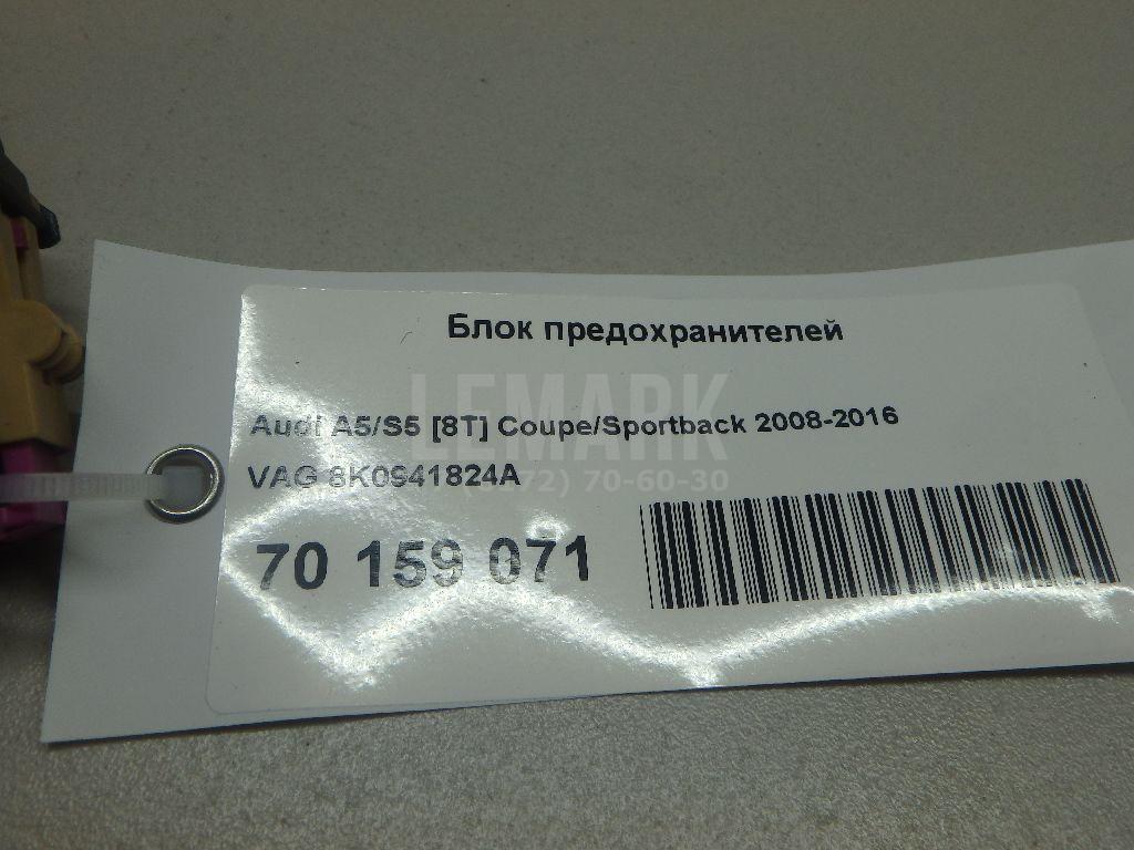 Блок предохранителей для  BMW 6-serie E63 2004-2009