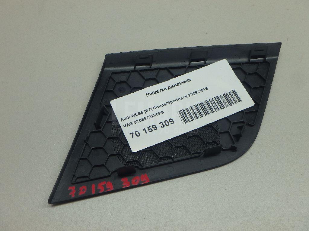 Решетка динамика для  BMW 4-serie F32/F33/F82 2012-2020