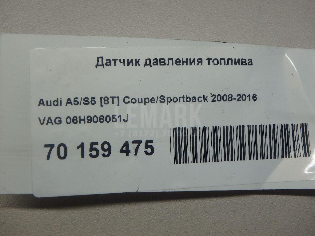 Датчик давления топлива для  BMW X1 E84 2009-2015