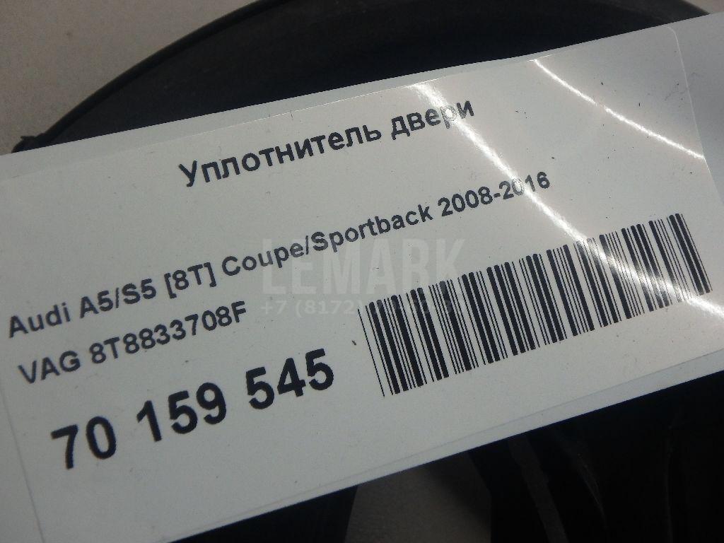 Уплотнитель двери
