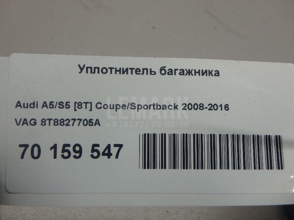Уплотнитель багажника для  BMW 7-serie E65/E66 2001-2008
