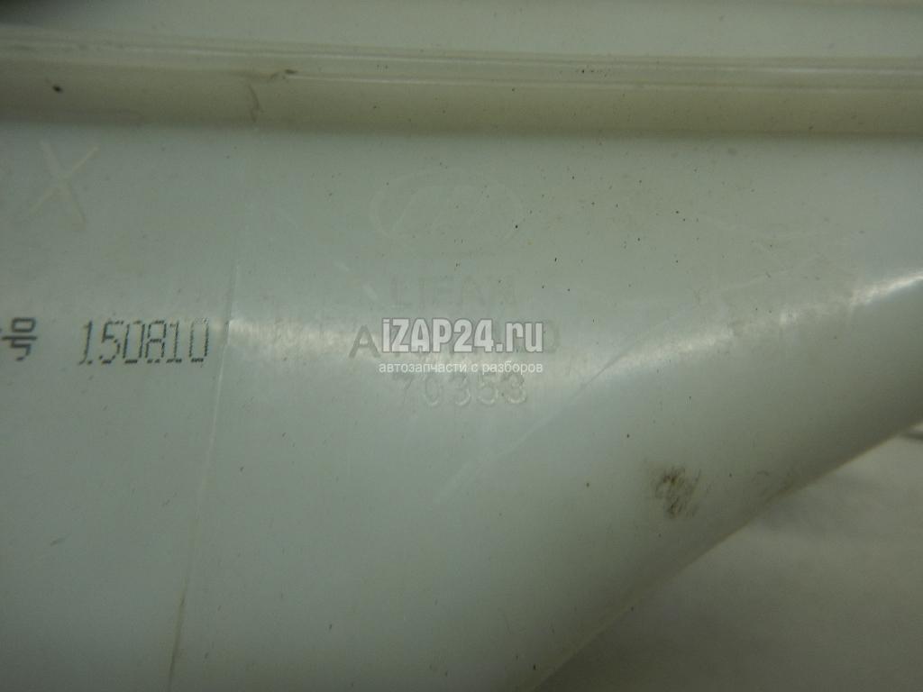 A1311100 Бачок расширительный Lifan X50 2015