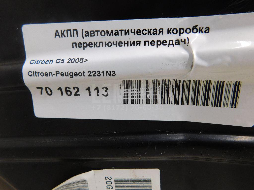 АКПП (автоматическая коробка переключения передач) для  Ford Fiesta 2008-2019