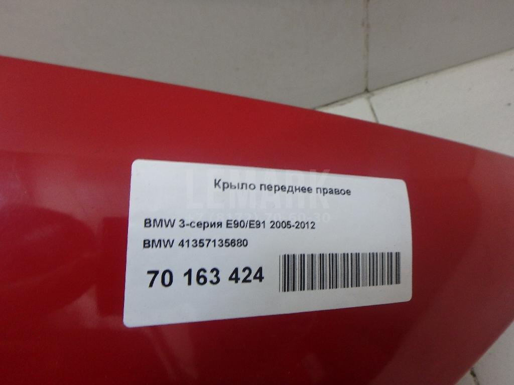 Крыло переднее правое для  Audi Q6 2022