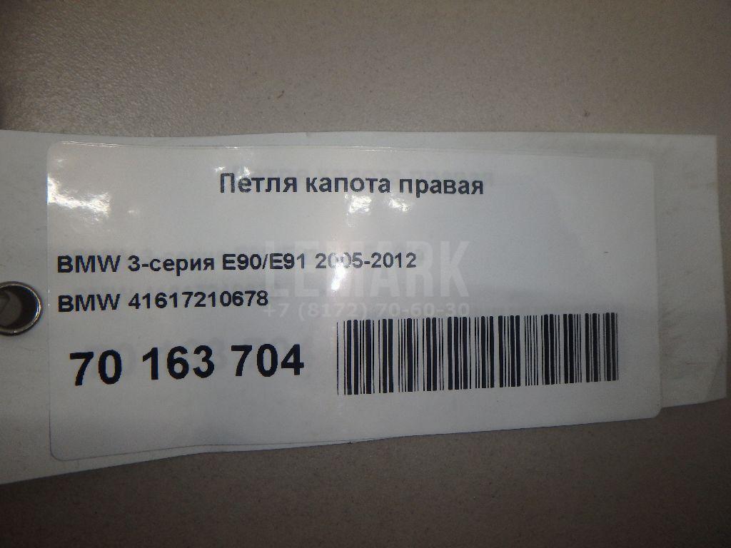Петля капота правая