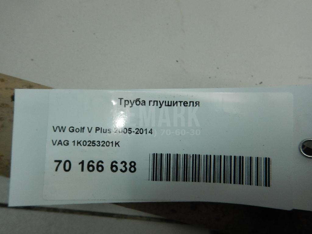 Труба глушителя для  Audi A4 [B9] 2015