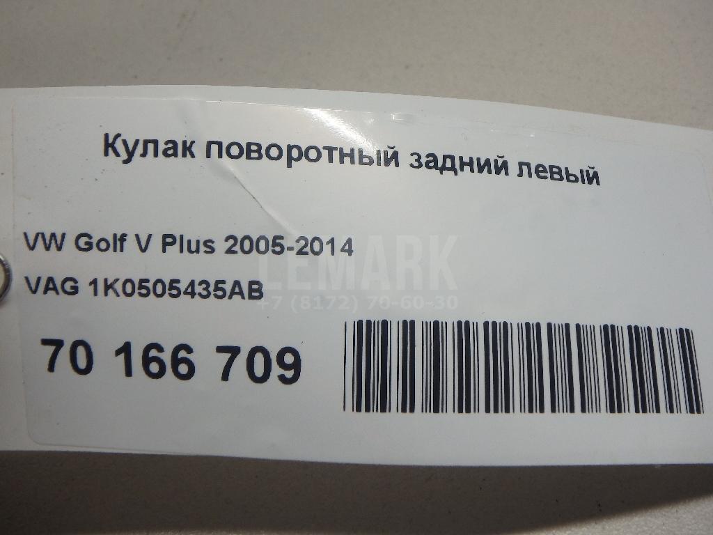 Кулак поворотный задний левый для  BMW 3-serie E92/E93 2006-2012