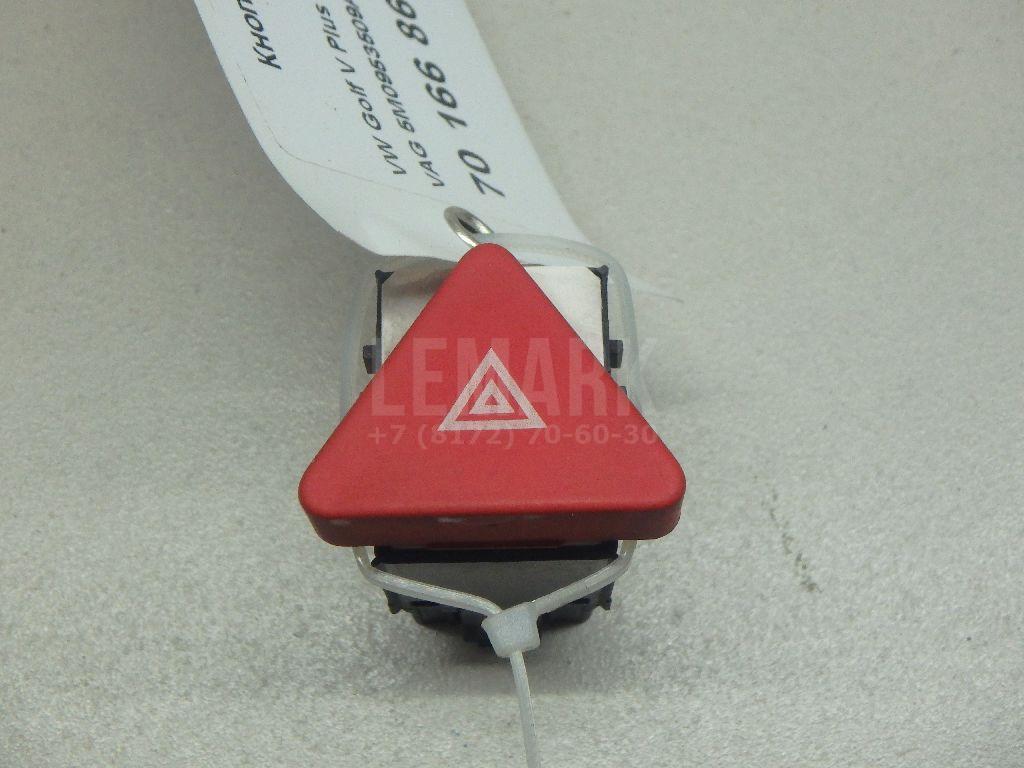 Кнопка аварийной сигнализации 5M0953509A VAG