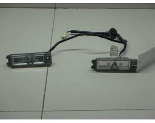 Фонарь подсветки номера для Lexus GS 300/400/430 2005-2011 с разбора состояние отличное