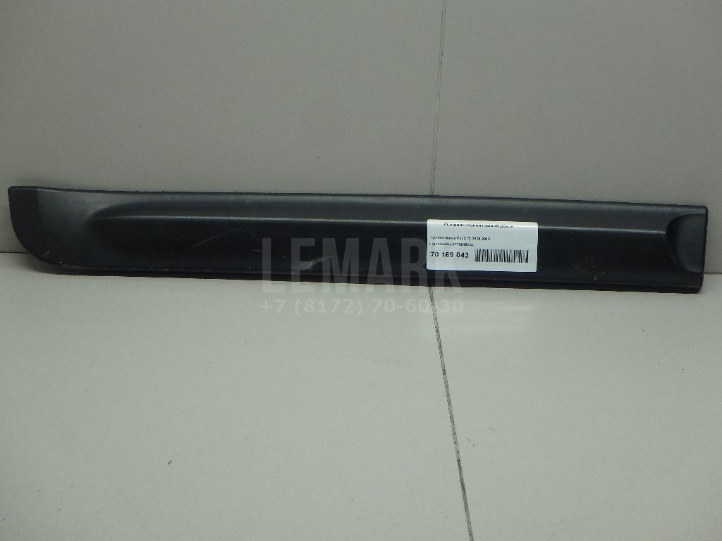 Молдинг задней правой двери 877802B000 Hyundai-Kia