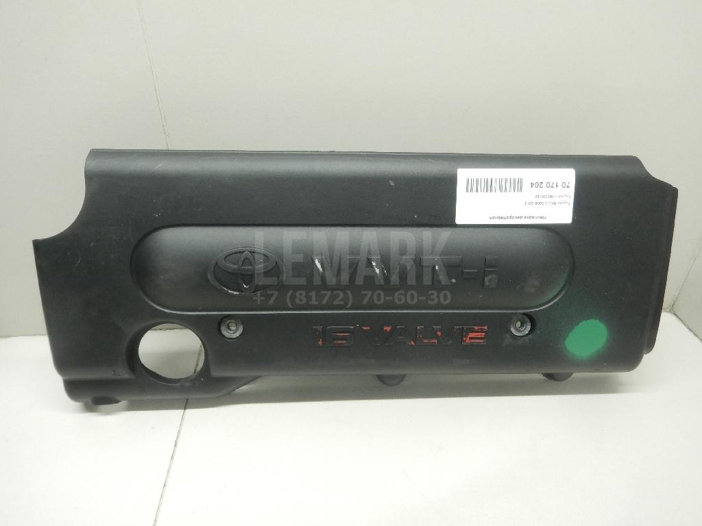 Накладка декоративная 1260128150 Toyota
