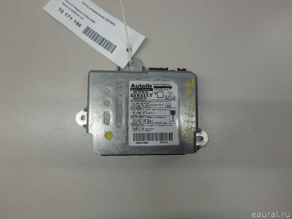 Блок управления AIR BAG