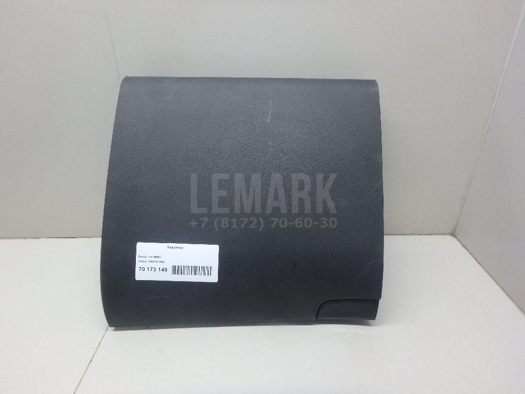 Бардачок 5L18571219B9 VAG