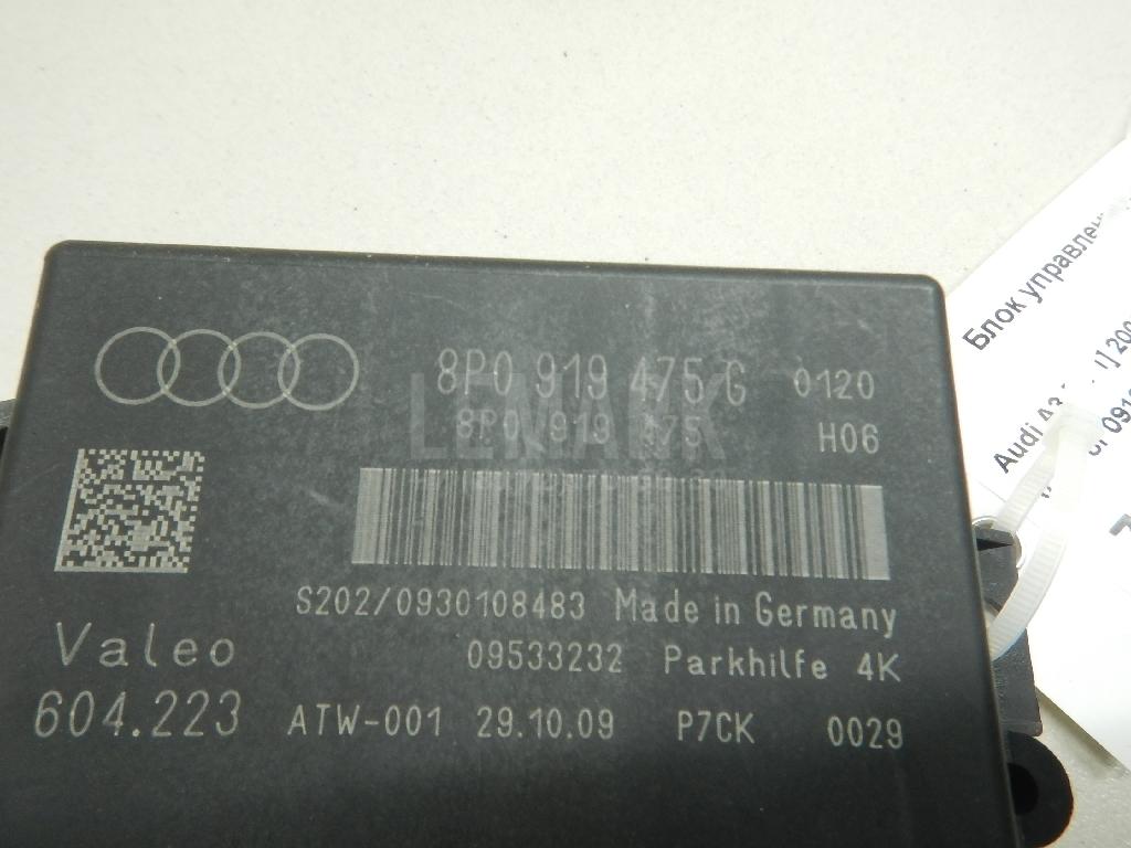 Блок управления парктроником для  Audi A8 [4H] 2010-2017