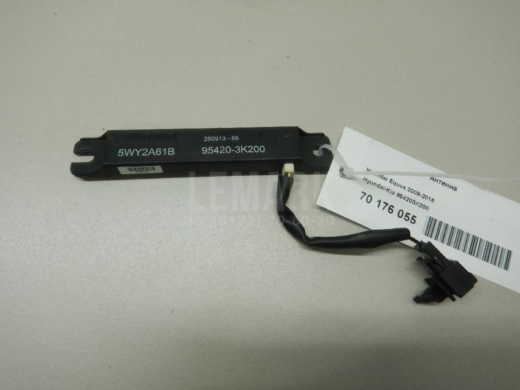 Антенна 954203K200 Hyundai-Kia