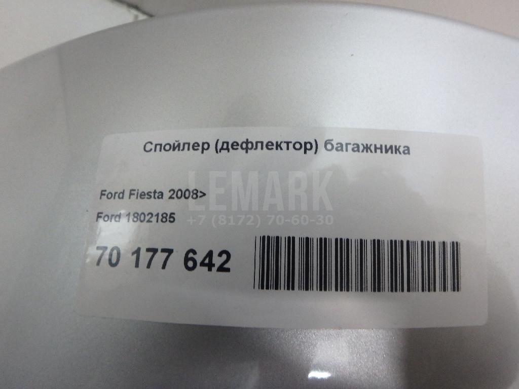 Спойлер (дефлектор) багажника для  Audi A4 [B7] 2005-2007