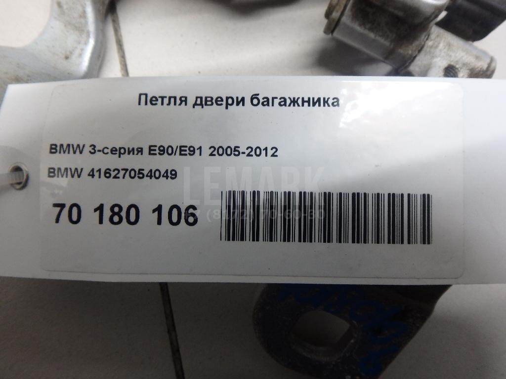 Петля двери багажника для  Acura RDX 2006-2012
