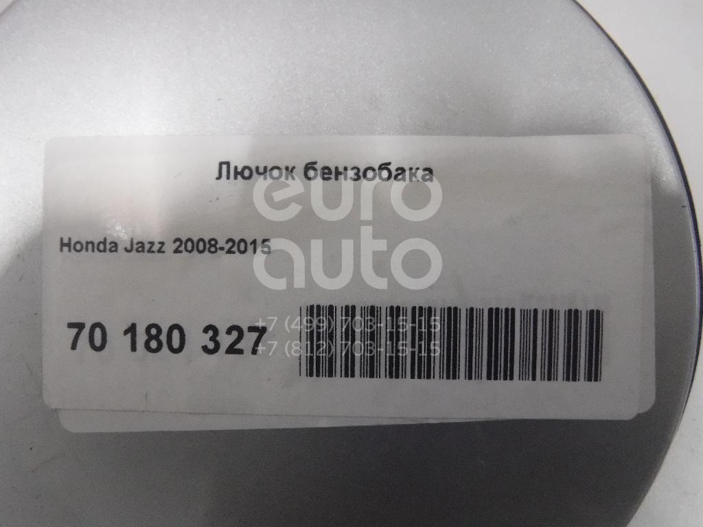 Лючок бензобака для Honda Jazz 2008-2015 в Москве