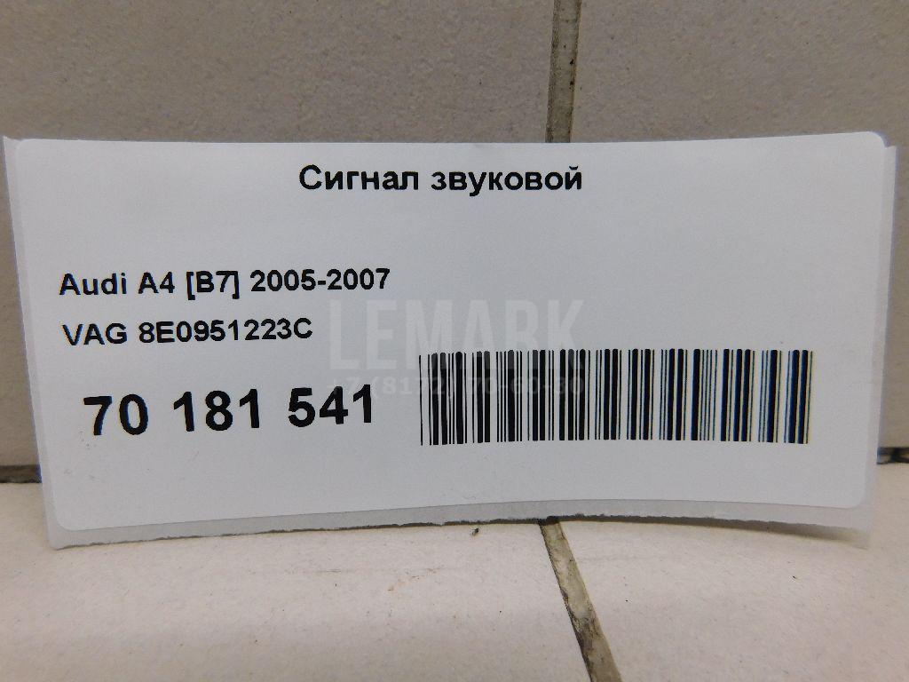 Сигнал звуковой для  BMW 6-serie F06 Gran Coupe 2011-2017
