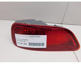Фонарь задний в бампер правый для Nissan Patrol (Y62) 2010> с разборки состояние хорошее