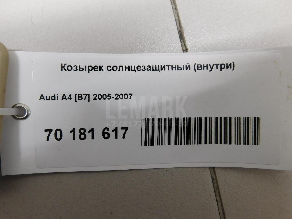 Козырек солнцезащитный (внутри) для  Alfa Romeo 156 1997-2005
