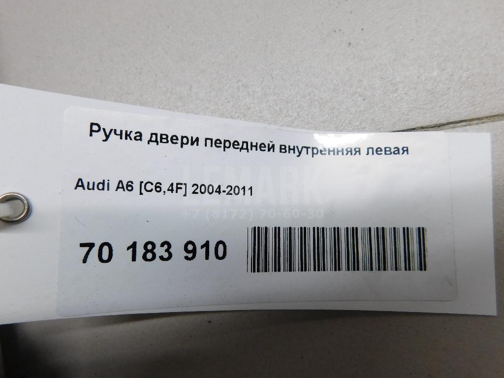Ручка двери передней внутренняя левая для  BMW 3-serie E92/E93 2006-2012