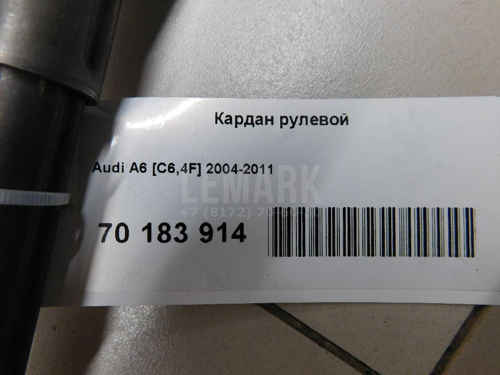 Кардан рулевой для  Belgee X50 2023
