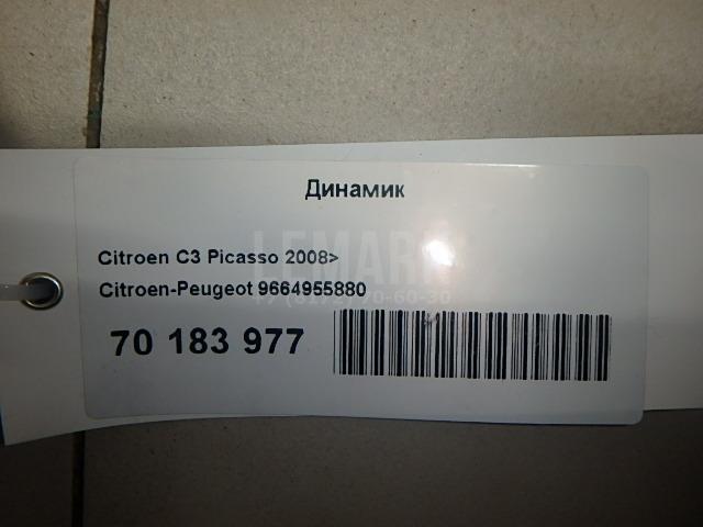 Динамик для  Citroen C4 2004-2011
