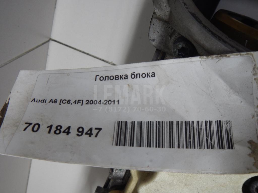 Головка блока