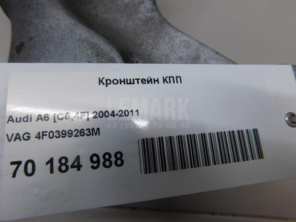 Кронштейн КПП