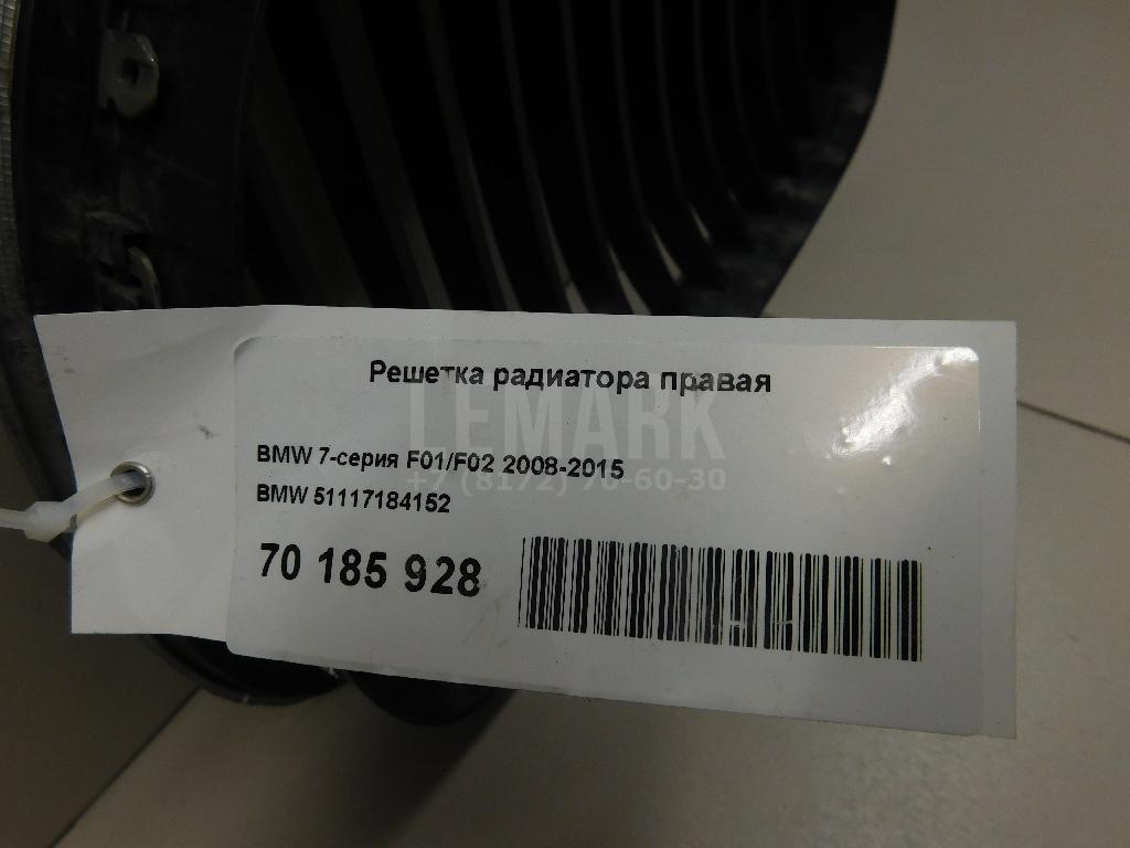 Решетка радиатора правая для  Audi A5/S5 [8F] Cabrio 2010-2016