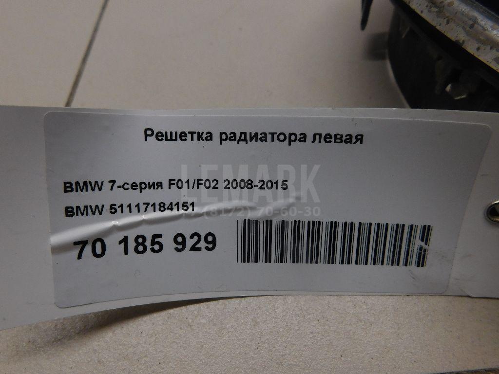 Решетка радиатора левая для  BPW R 1982
