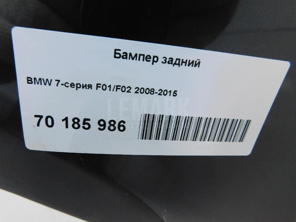 Бампер задний для  Audi A3 (8Y) 2020
