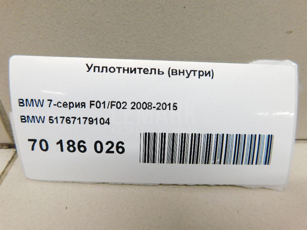 Уплотнитель двери