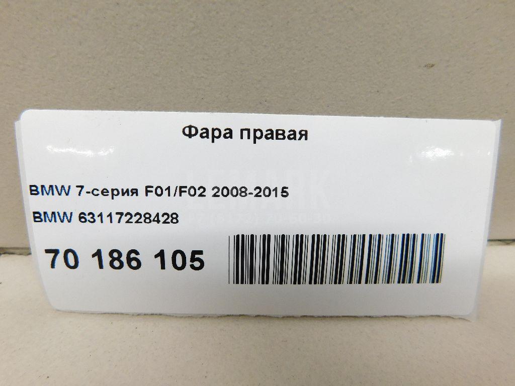 Фара правая для  Cadillac