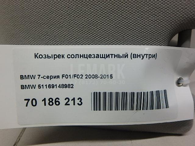 Козырек солнцезащитный (внутри) для  Cadillac Escalade III 2006-2014