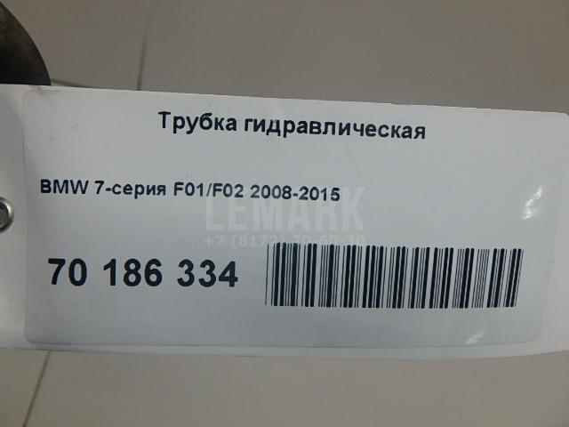 Трубка гидравлическая
