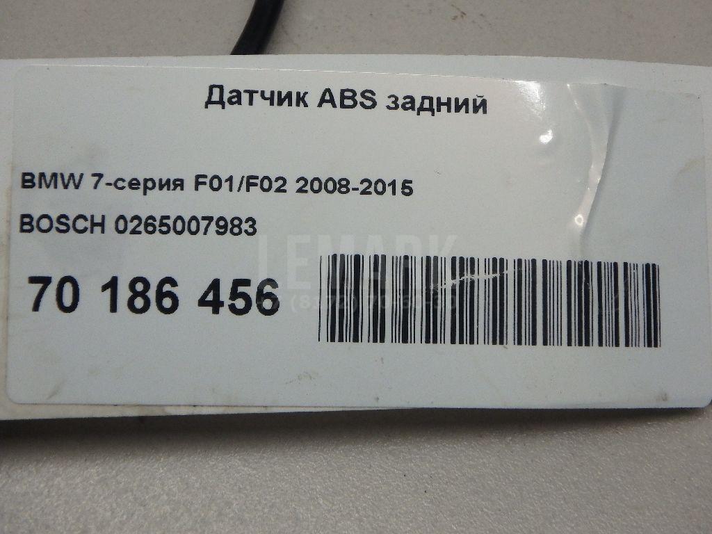 Датчик ABS задний для  BMW X6 E71 2008-2014