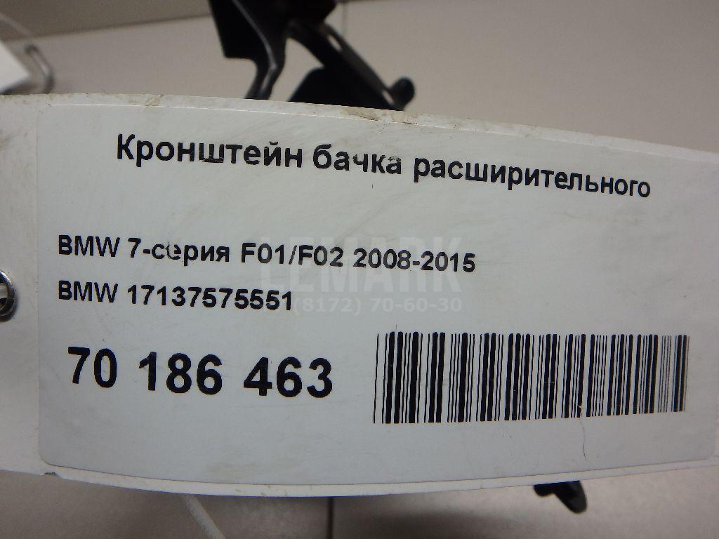 Кронштейн бачка расширительного для  Audi Q3 (8U) 2012-2018
