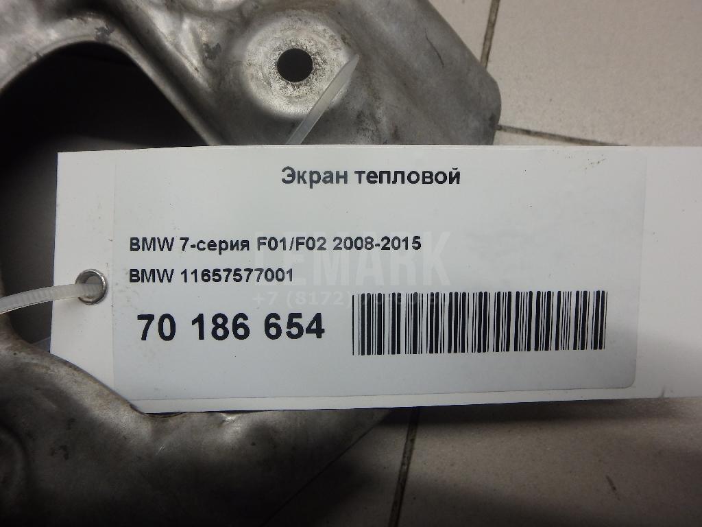 Экран тепловой для  Audi TT(8N) 1998-2006