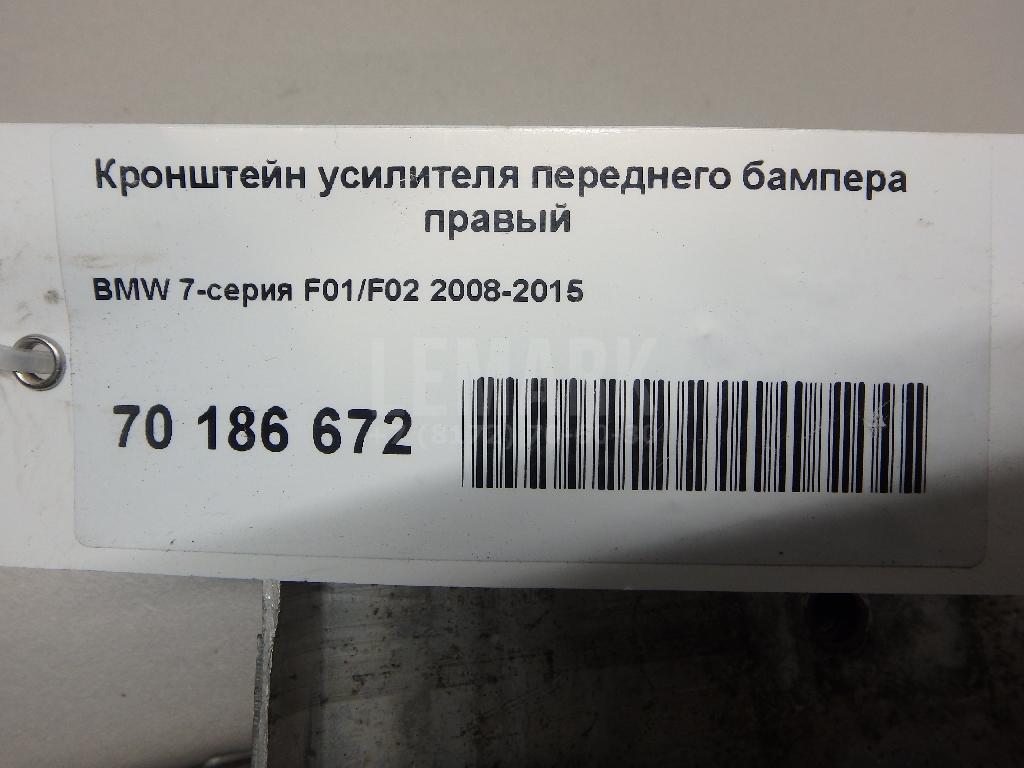 Кронштейн усилителя переднего бампера правый для  Audi R8 2007-2015