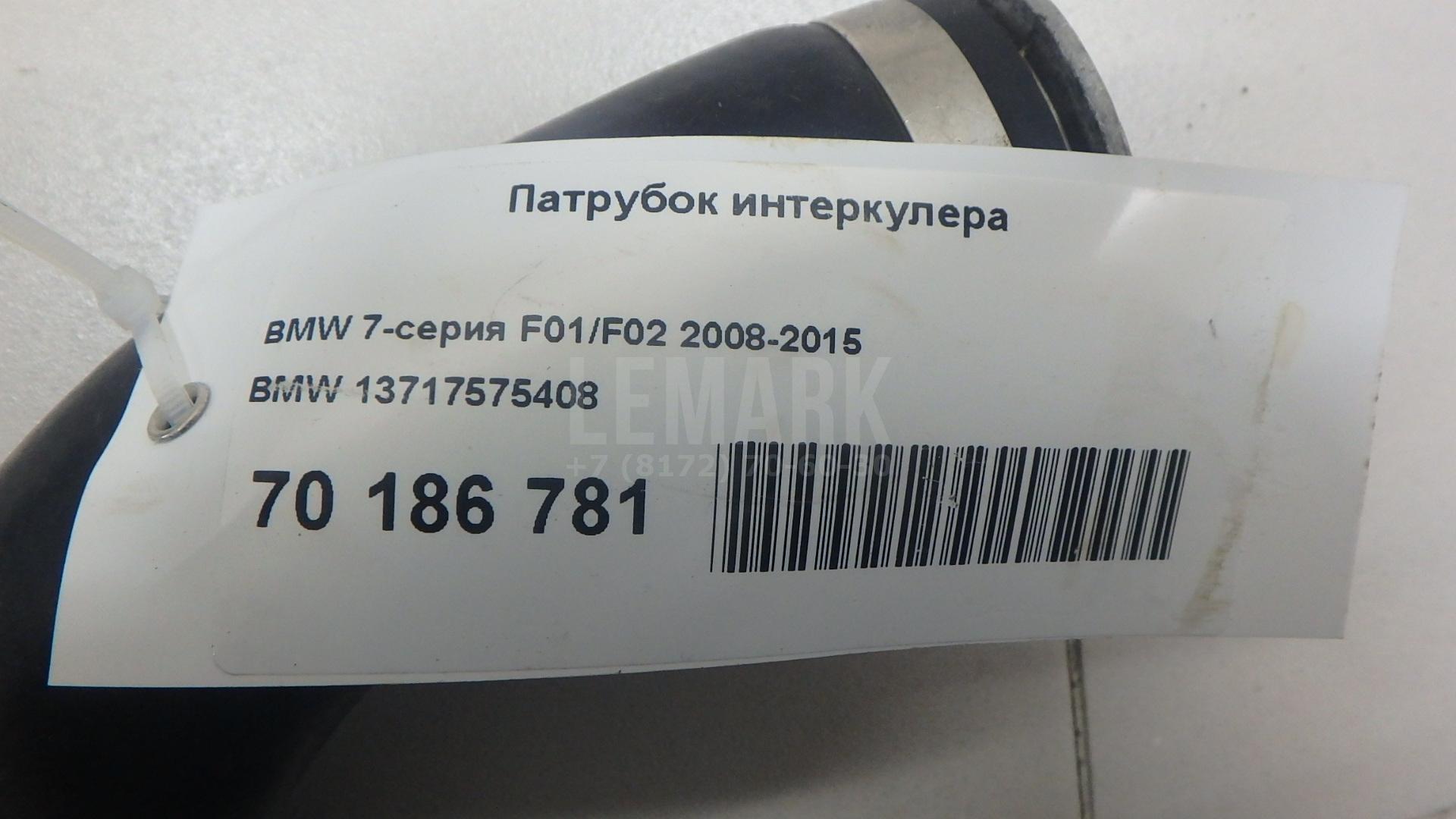 Патрубок интеркулера для  BMW 3-serie F30/F31/F80 2011-2020