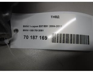ТНВД для BMW X3 E83 2004-2010 б/у состояние хорошее